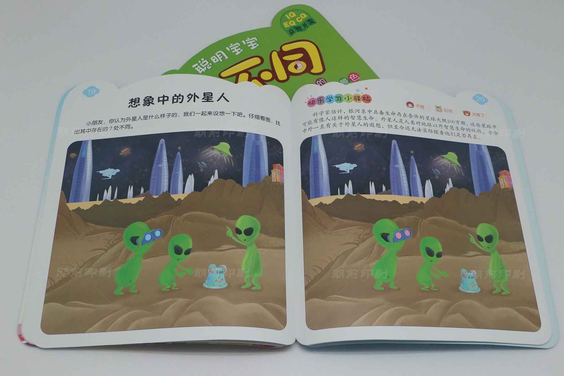 廣州企業畫冊印刷投標 廣州畫冊、雜志的設計印刷