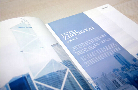 廣州印刷公司畫冊屬于什么費用 廣州大型企業(yè)畫冊設(shè)計印刷廠