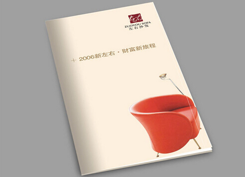 廣州印刷創(chuàng)意畫冊設計制作 廣州公司畫冊印刷制作